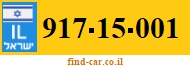 917-15-001