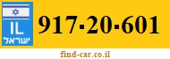 917-20-601