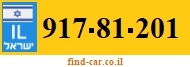 917-81-201