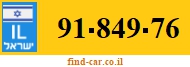 91-849-76