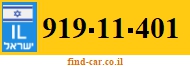 919-11-401
