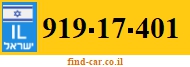 919-17-401