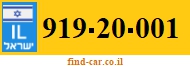 919-20-001