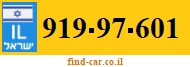 919-97-601