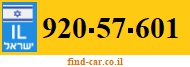 920-57-601