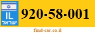 920-58-001