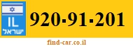 920-91-201