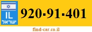 920-91-401