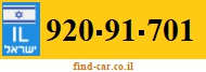 920-91-701