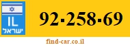 92-258-69
