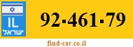 92-461-79