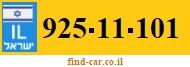 925-11-101