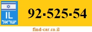 92-525-54