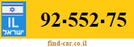 92-552-75