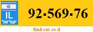 92-569-76