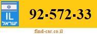 92-572-33