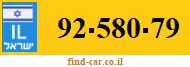 92-580-79