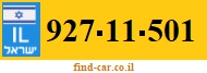 927-11-501