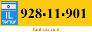 928-11-901