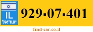 929-07-401