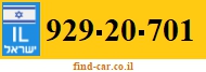 929-20-701