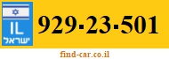 929-23-501
