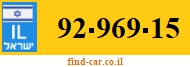 92-969-15