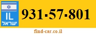 931-57-801