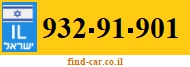 932-91-901