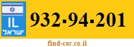 932-94-201