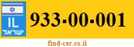 933-00-001