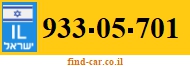 933-05-701