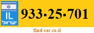933-25-701