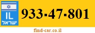 933-47-801