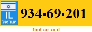 934-69-201