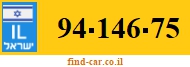 94-146-75