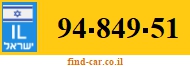 94-849-51