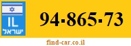 94-865-73
