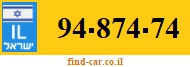 94-874-74