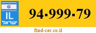 94-999-79