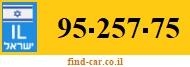 95-257-75