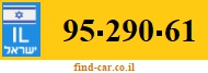95-290-61
