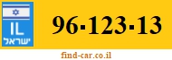 96-123-13