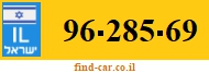 96-285-69
