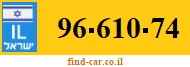 96-610-74