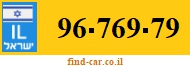 96-769-79