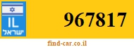967817