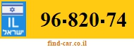 96-820-74