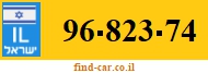 96-823-74