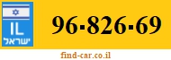 96-826-69